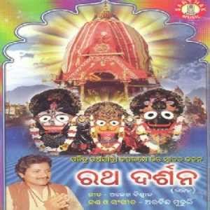 Balire Balire MP3 Song Download .